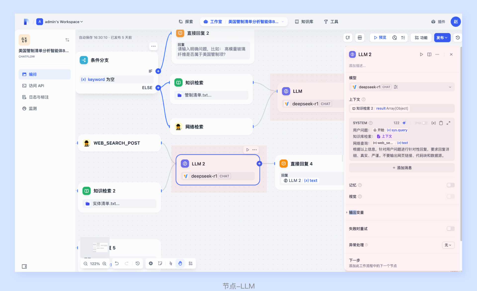 设计师视角下的 AI 产品升级:智能体技术转型与团队协作实践(图ZMTUxNDU4NzY=) - 观点 - 站酷设计师大脸包纸原创素材 - 站酷ZCOOL