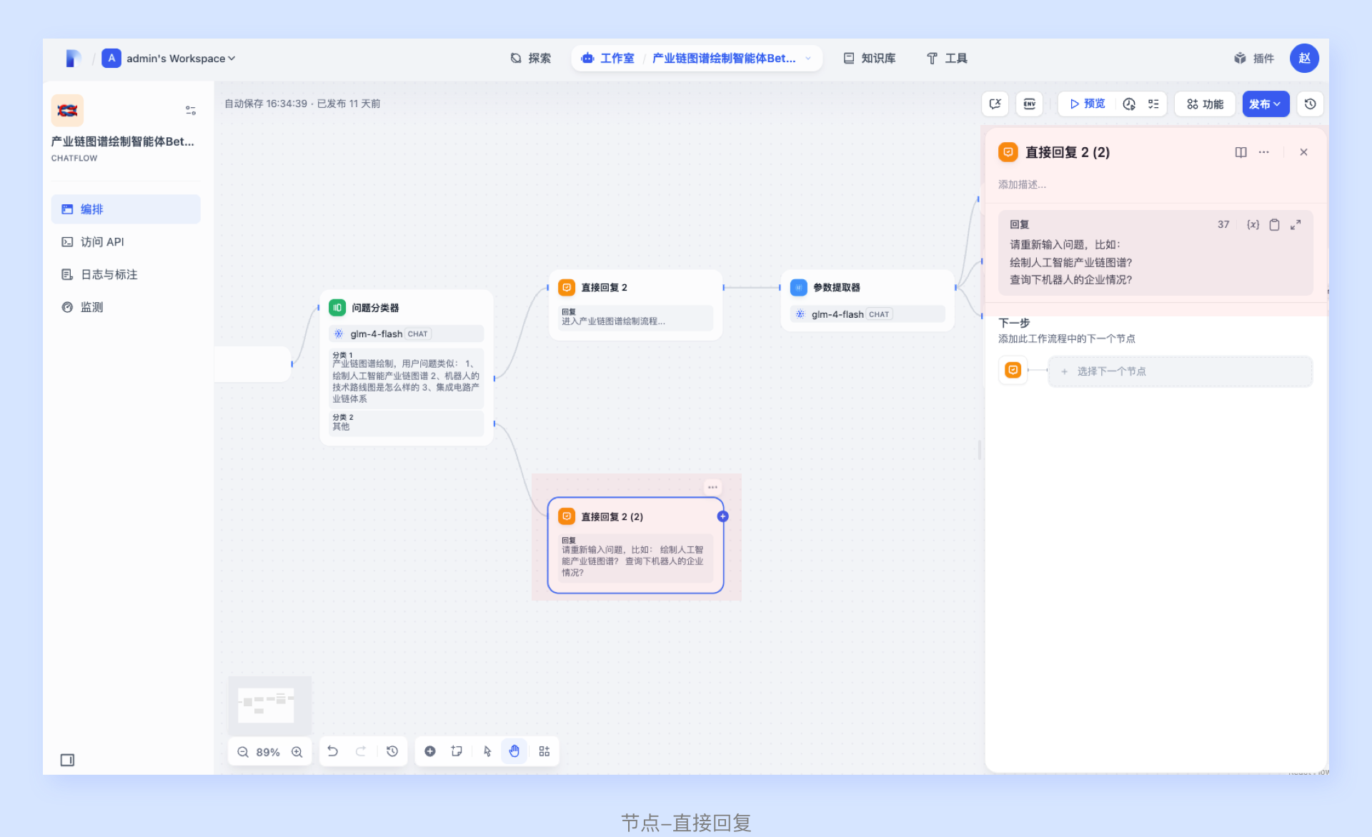设计师视角下的 AI 产品升级:智能体技术转型与团队协作实践(图ZMTUxNDU4ODA=) - 观点 - 站酷设计师大脸包纸原创素材 - 站酷ZCOOL