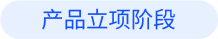 设计师在产品不同阶段的价值（图ZMTUxNDU4ODQ=） - 观点 - 站酷设计师飞毓象限原创素材 - 站酷ZCOOL