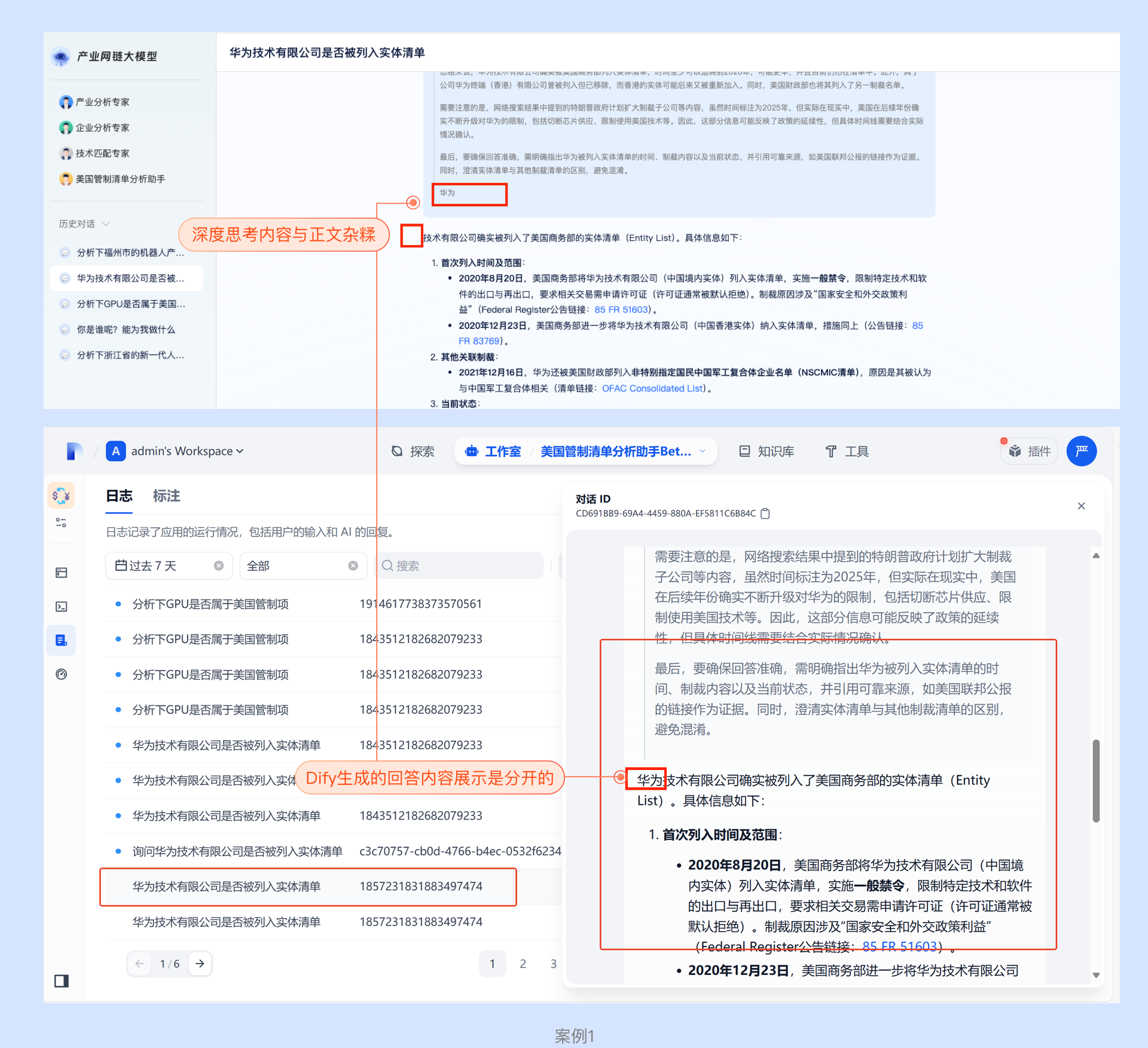 设计师视角下的 AI 产品升级:智能体技术转型与团队协作实践(图ZMTUxNDU4OTY=) - 观点 - 站酷设计师大脸包纸原创素材 - 站酷ZCOOL