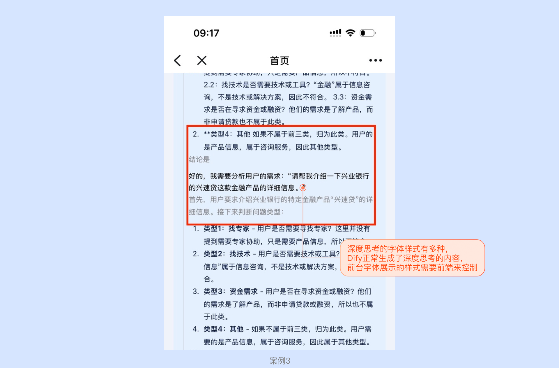 设计师视角下的 AI 产品升级:智能体技术转型与团队协作实践(图ZMTUxNDU5MDQ=) - 观点 - 站酷设计师大脸包纸原创素材 - 站酷ZCOOL