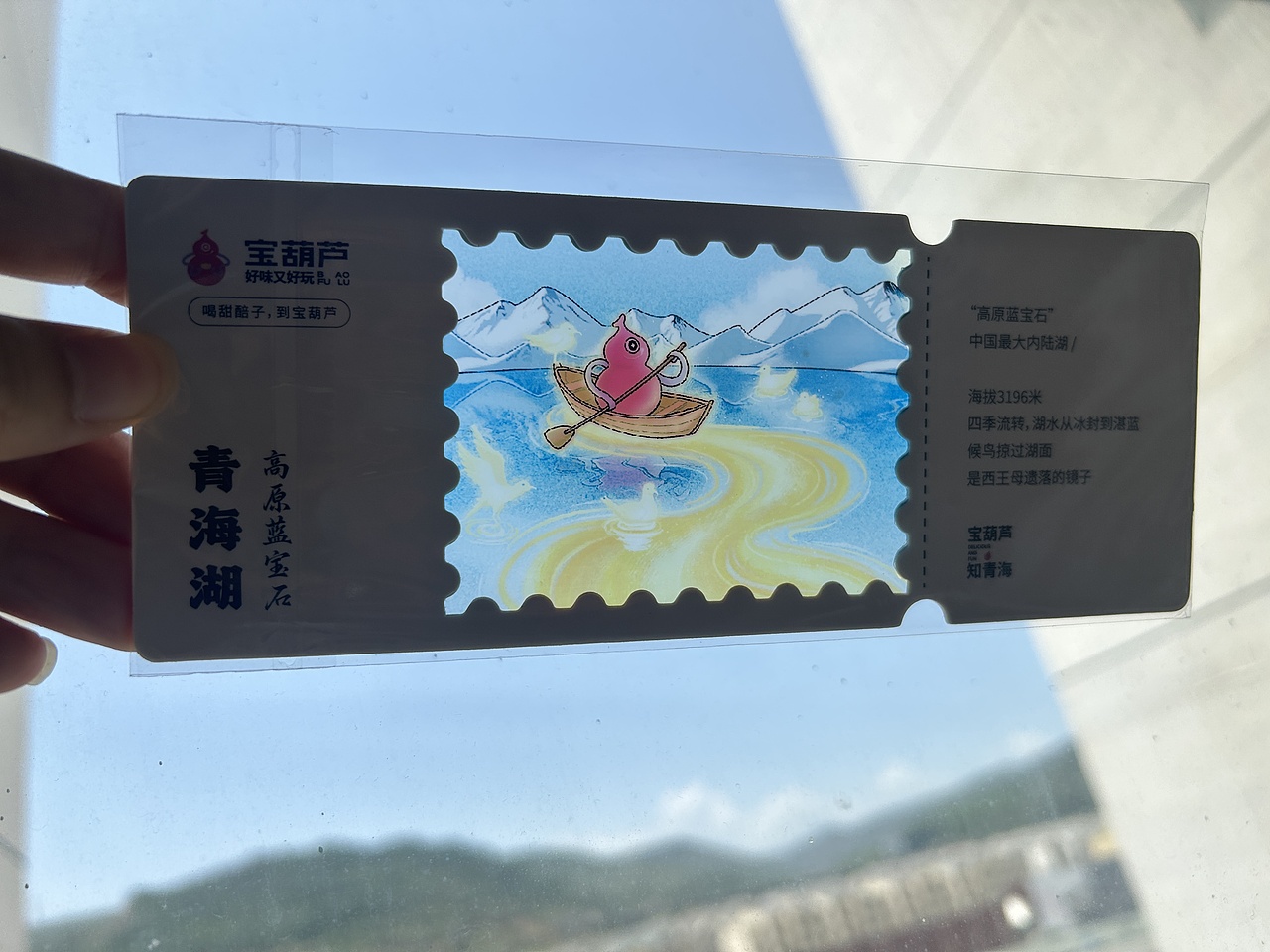 缀梦品牌全案丨宝葫芦品牌升级2025