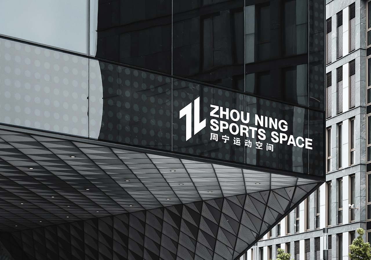 周宁运动空间品牌设计（图ZMzkzMjQxOTM2） - 品牌 - 站酷设计师如视SOFENG原创素材 - 站酷ZCOOL