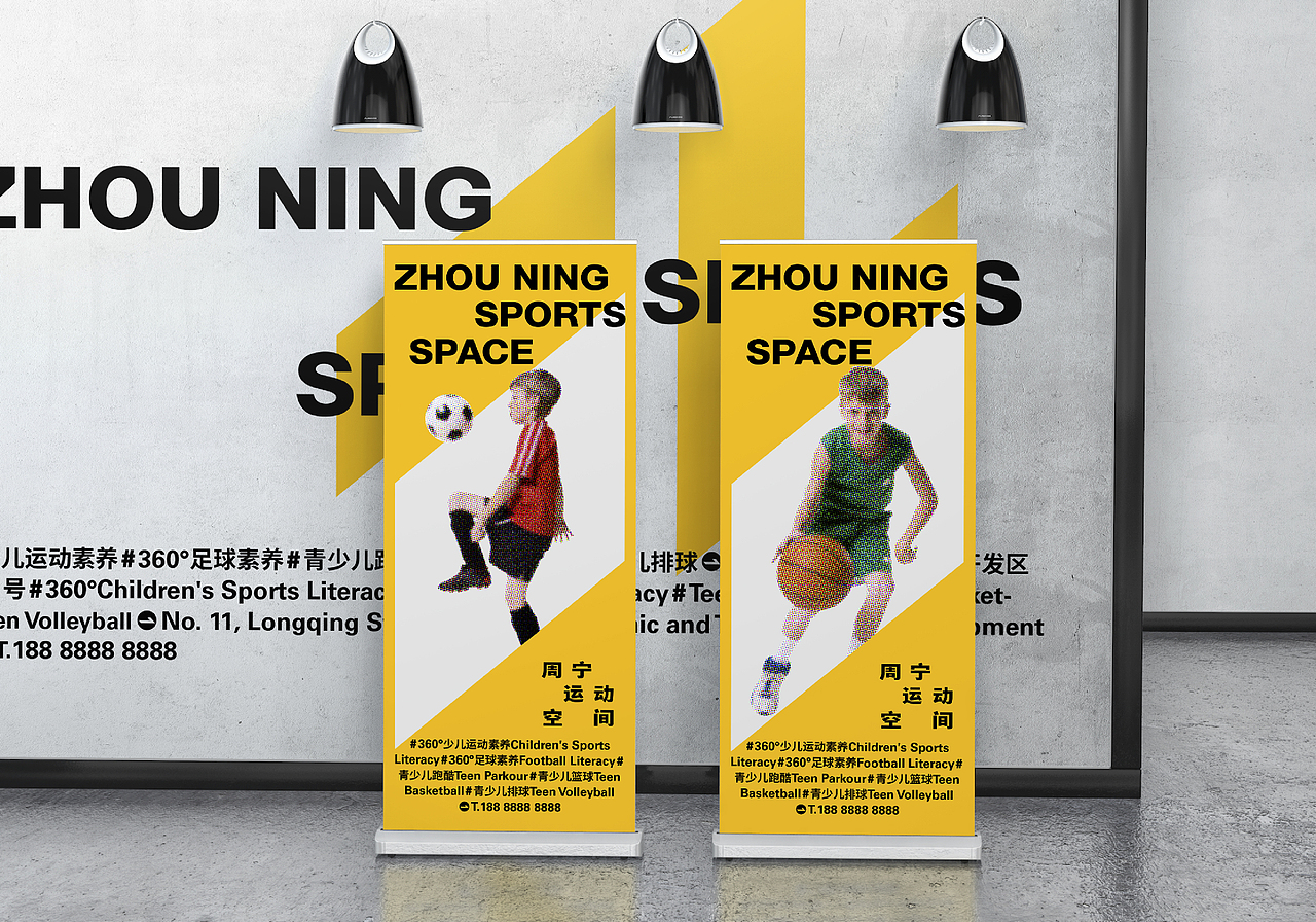 周宁运动空间品牌设计（图ZMzkzMjQxOTUy） - 品牌 - 站酷设计师如视SOFENG原创素材 - 站酷ZCOOL