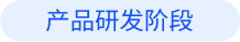 设计师在产品不同阶段的价值（图ZMTUxNDU5MTI=） - 观点 - 站酷设计师飞毓象限原创素材 - 站酷ZCOOL