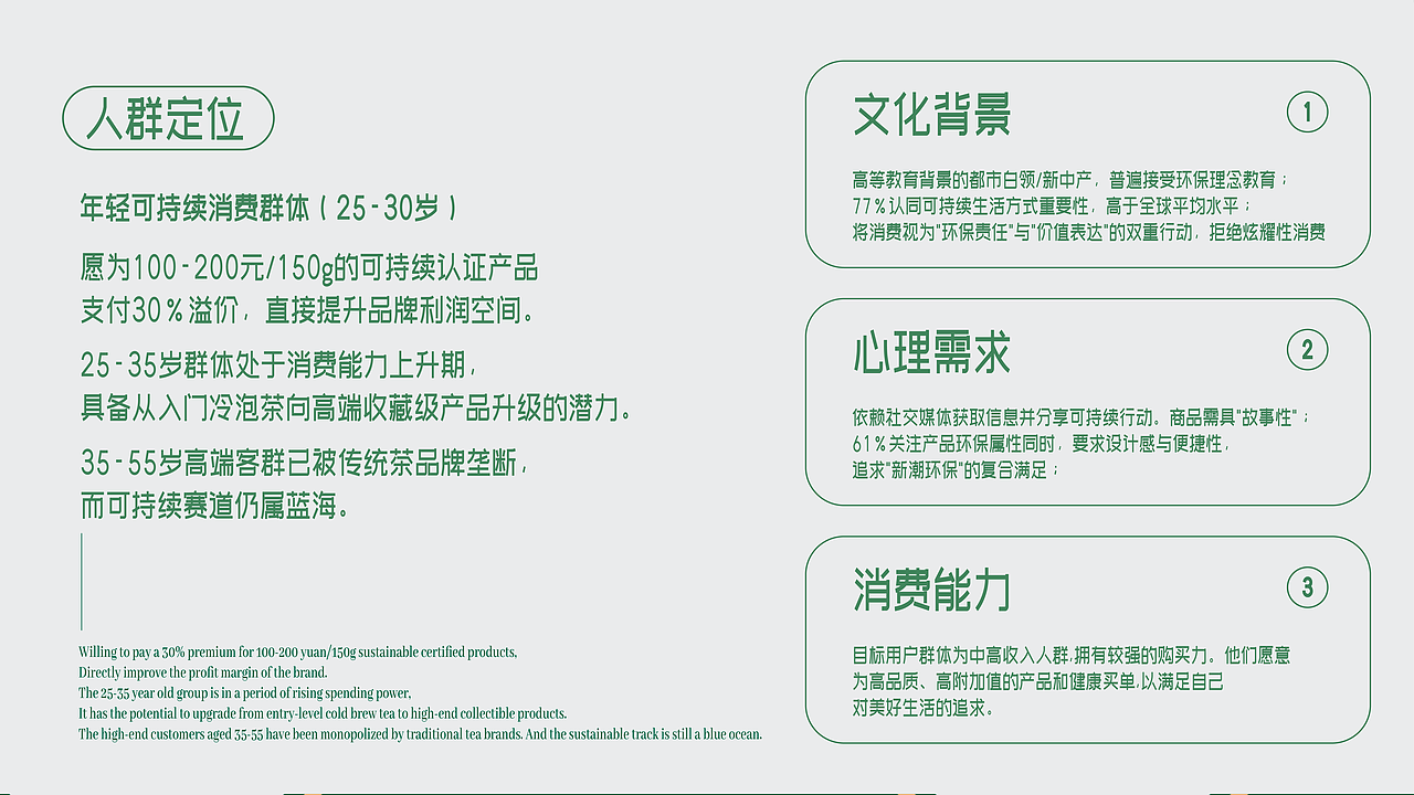 新丰红茶包装全案设计