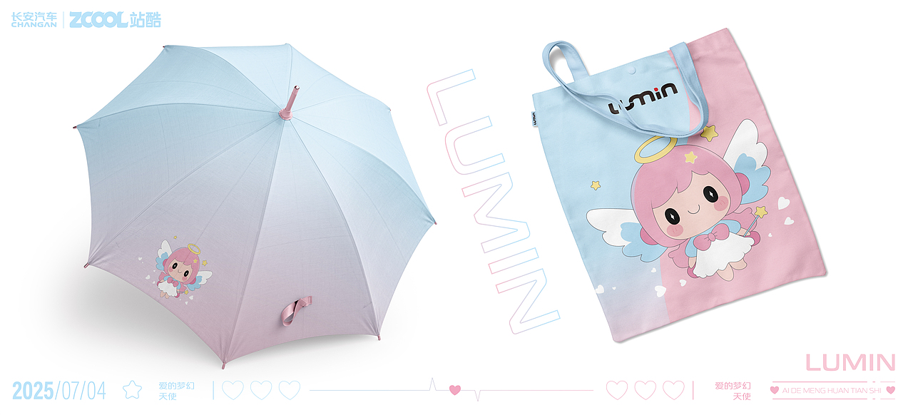 爱的梦幻天使【Lumin车贴设计】