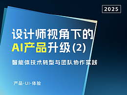 设计灵感/理念观点类文章