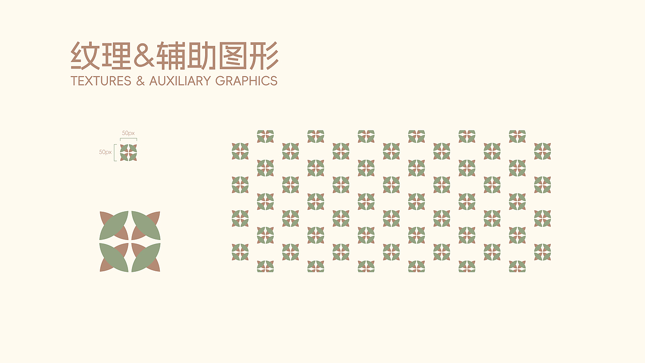 田洋乡居品牌设计