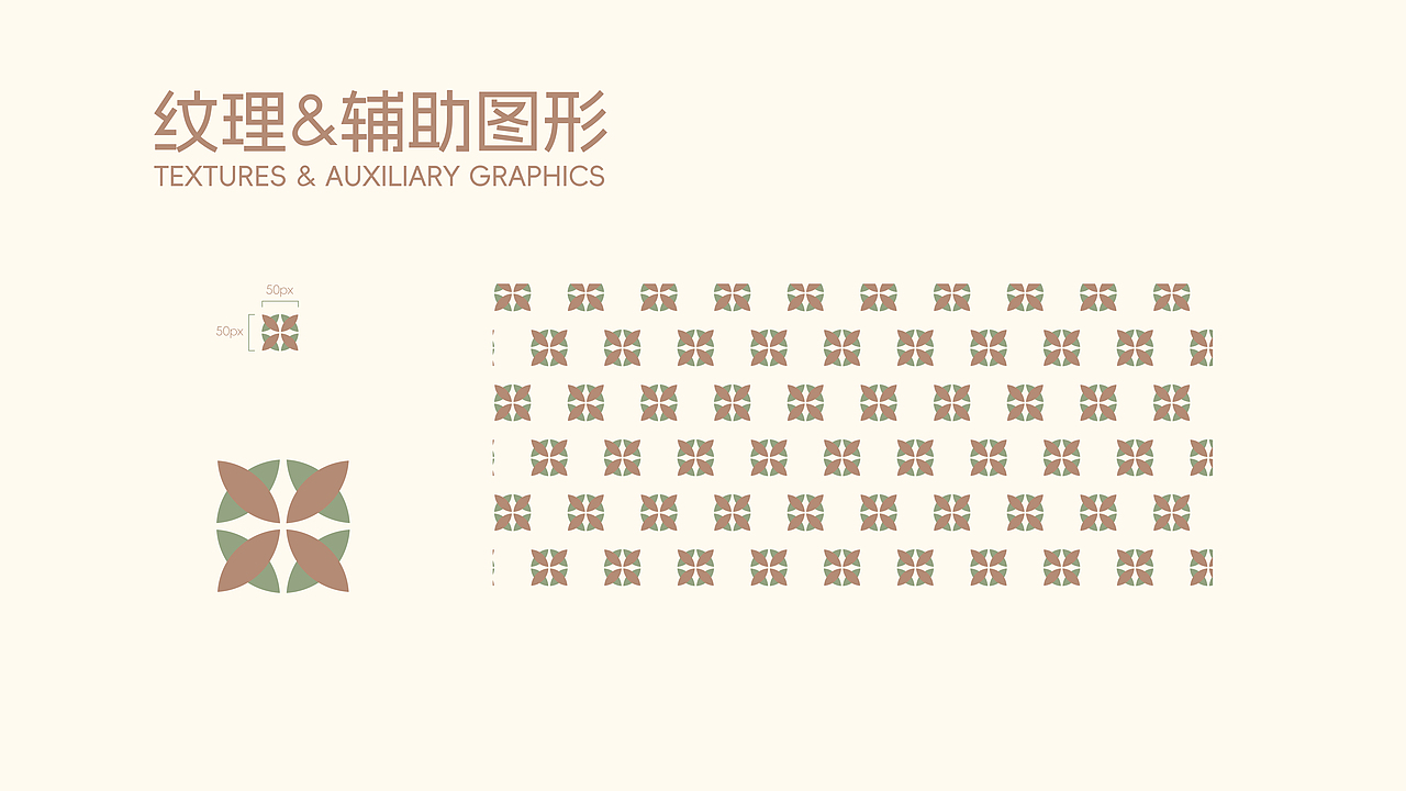 田洋乡居品牌设计