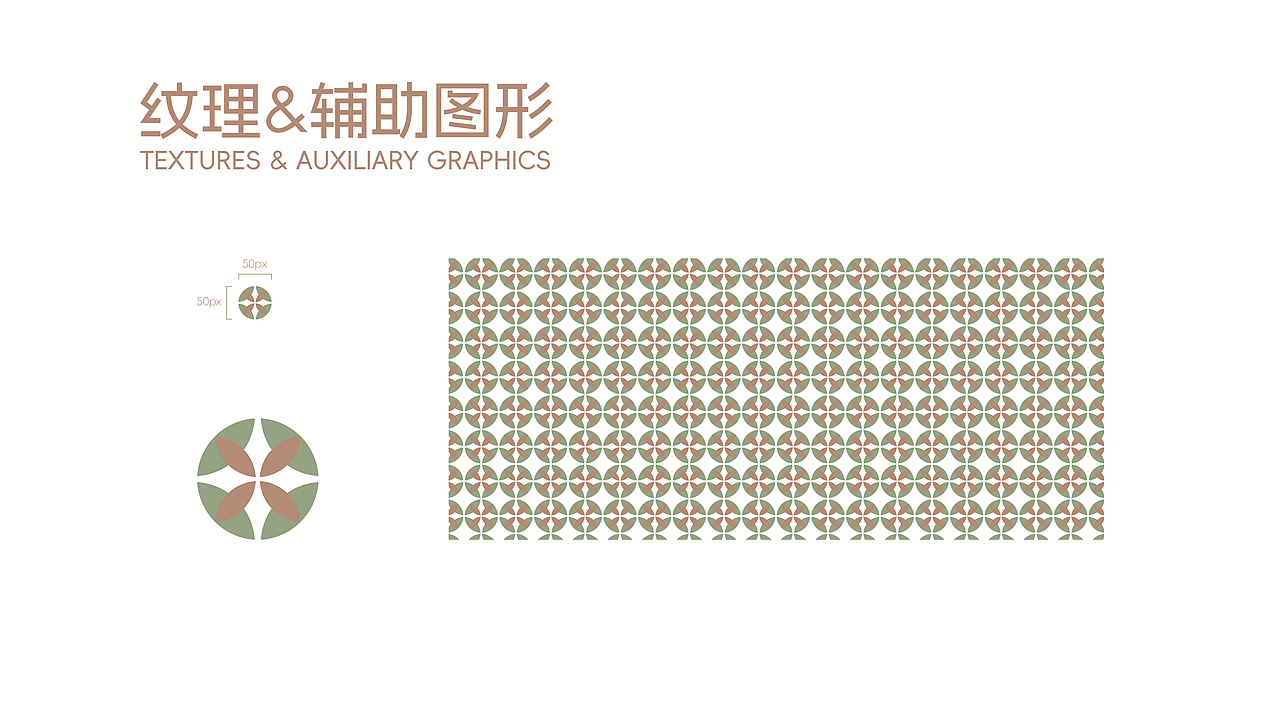 田洋乡居品牌设计