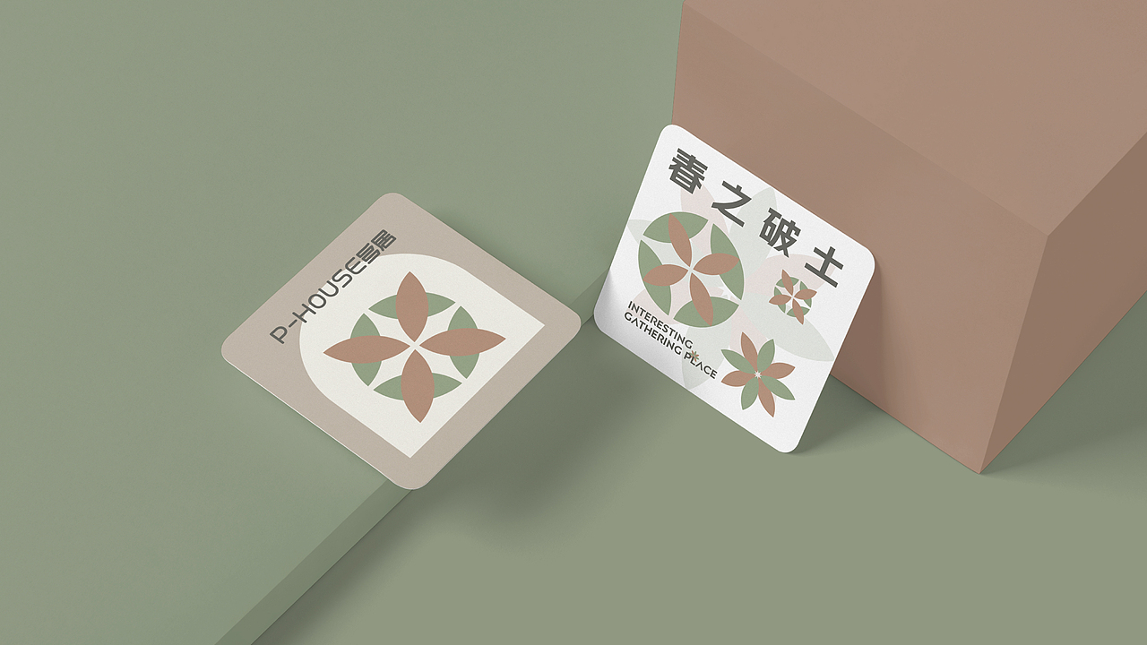 田洋乡居品牌设计