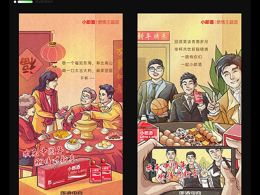蓝橙视觉-AR扫码小程序UI页面设计