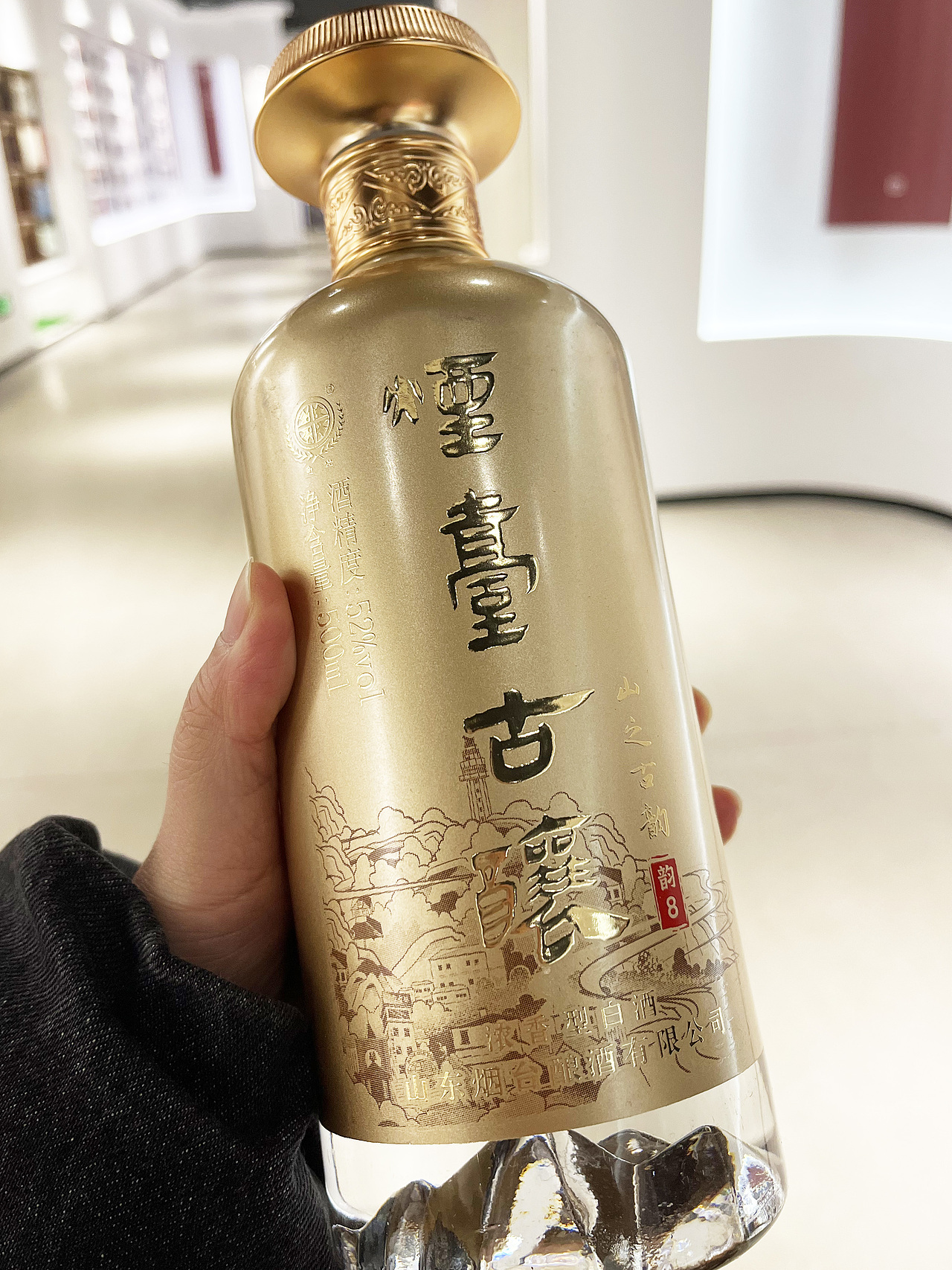 烟台古酿文创插画（图ZMzkzMjQ0OTI0） - 商业插画 - 站酷设计师与鱼Yuyu原创素材 - 站酷ZCOOL