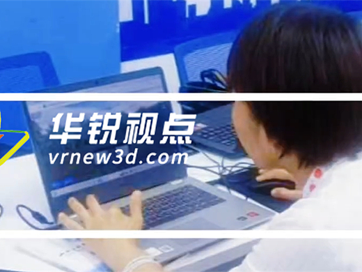 华锐云平台：教师的VR虚拟课堂好帮手，课件编辑器深受青睐！