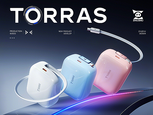 图拉斯 · TORRAS · 意匠 · 充电类商业渲染