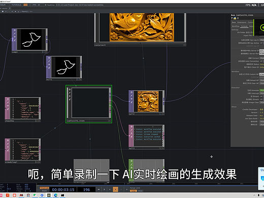 毕设：潮州木雕博物馆数字化展示设计