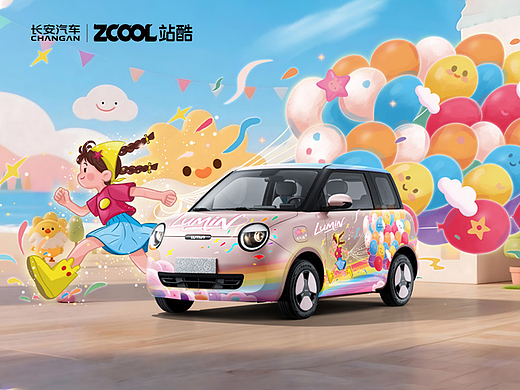 《追光》心有所向 步履生光（个人主页-ZNzIxNjc4NDg=） - 其他平面 - 站酷设计师啊哈阿星星啊原创素材 - 站酷ZCOOL