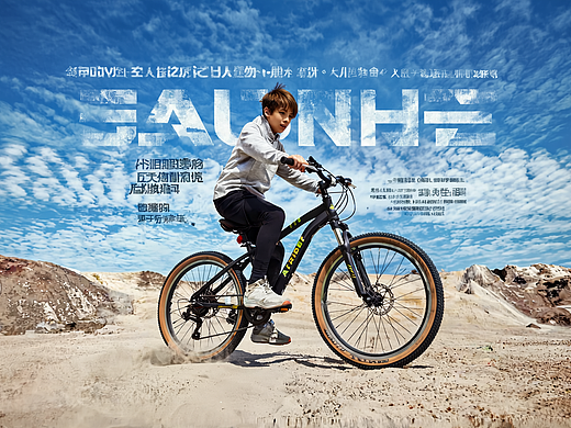 ai 6月最新合成效果