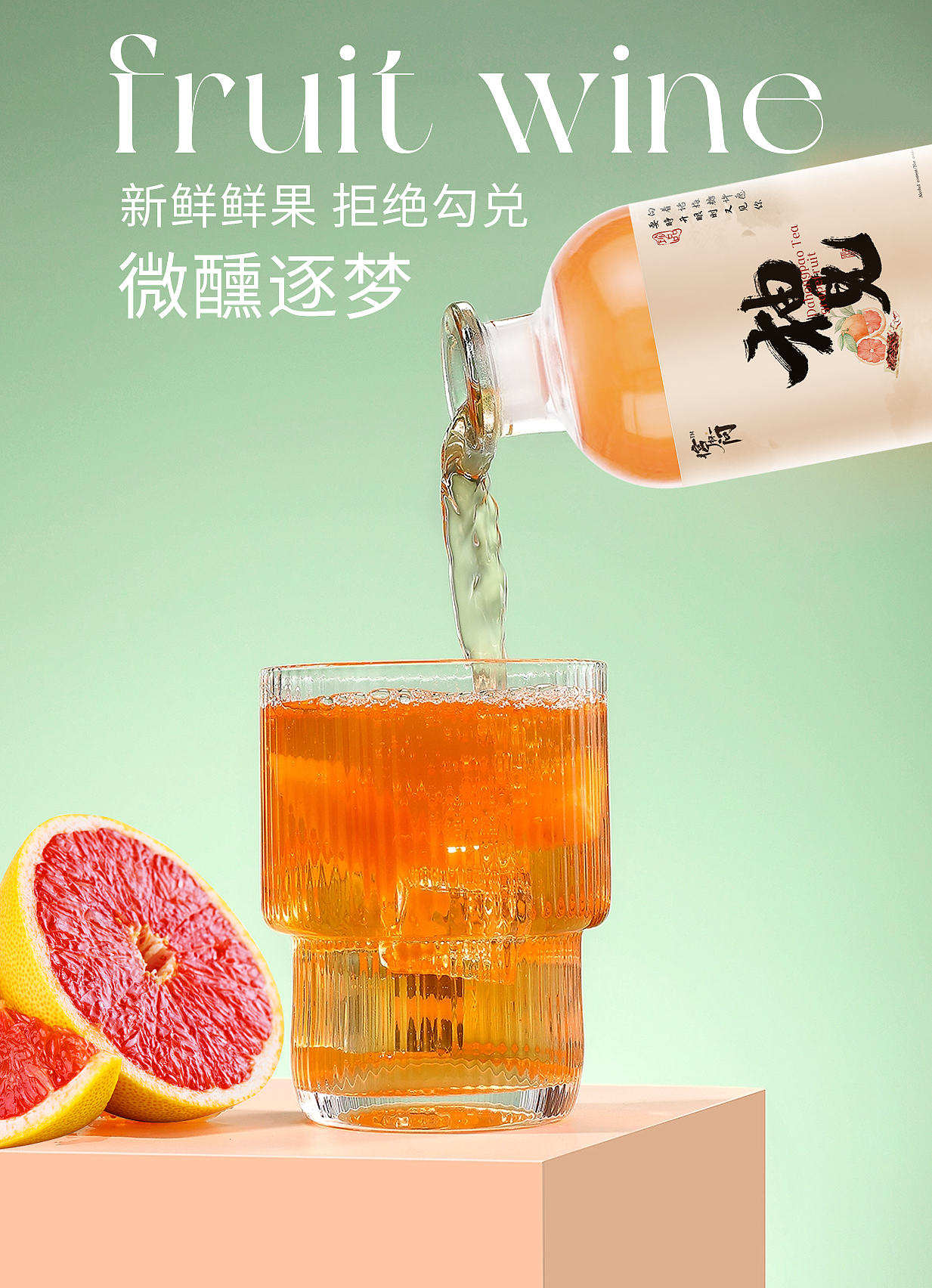 停杯一问&果酒古风包装（图ZMzkzMjQ3MTAw） - 包装 - 站酷设计师龙姑娘的猫原创素材 - 站酷ZCOOL