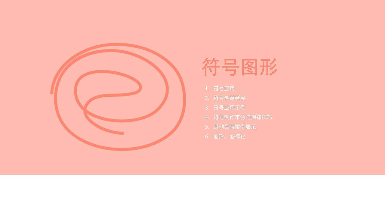 雅漾 Avene：从解读理解到品牌视觉输出（图ZMzkzMjQ3NjM2） - 品牌 - 站酷设计师D_Lance_P原创素材 - 站酷ZCOOL