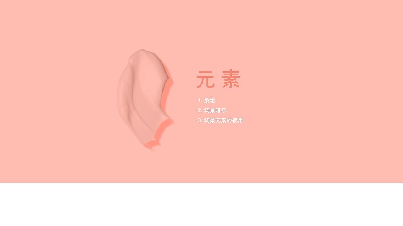 雅漾 Avene：从解读理解到品牌视觉输出（图ZMzkzMjQ3NzAw） - 品牌 - 站酷设计师D_Lance_P原创素材 - 站酷ZCOOL