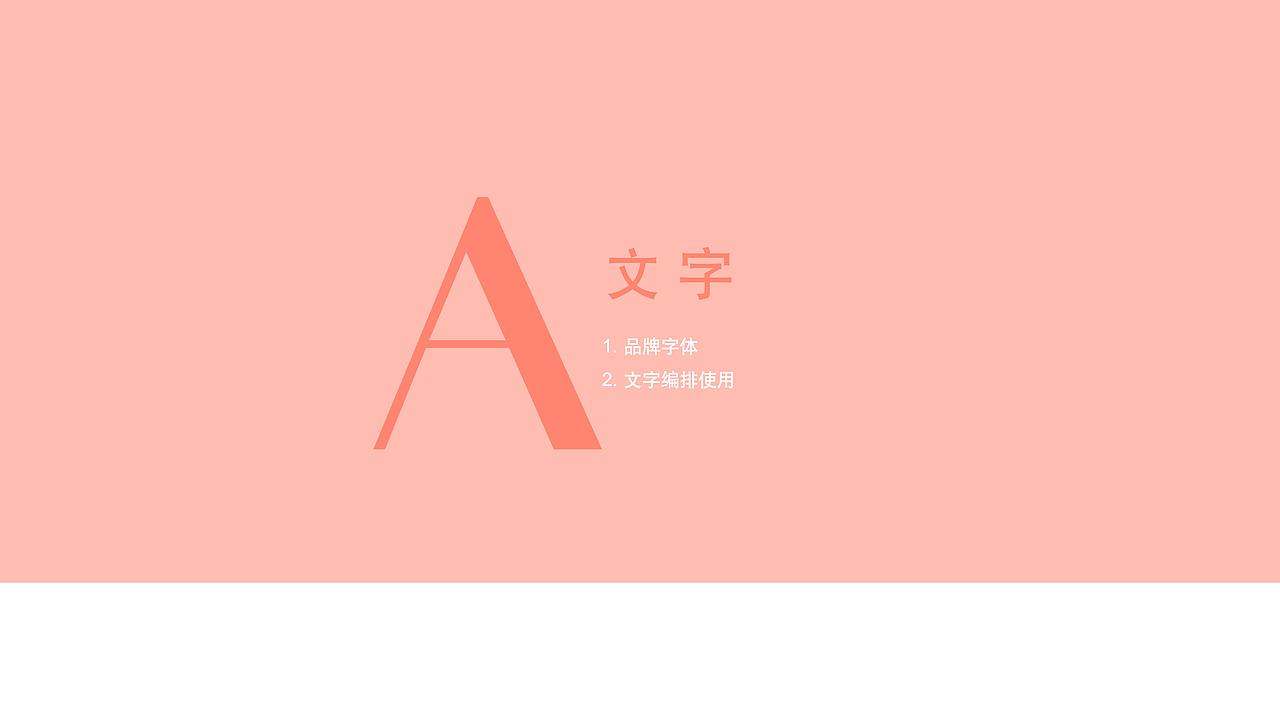 雅漾 Avene：从解读理解到品牌视觉输出（图ZMzkzMjQ3NzIw） - 品牌 - 站酷设计师D_Lance_P原创素材 - 站酷ZCOOL