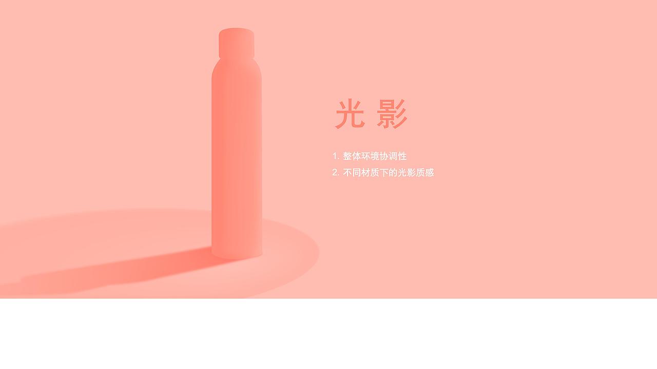 雅漾 Avene：从解读理解到品牌视觉输出（图ZMzkzMjQ3NzMy） - 品牌 - 站酷设计师D_Lance_P原创素材 - 站酷ZCOOL