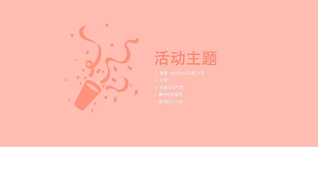 雅漾 Avene：从解读理解到品牌视觉输出（图ZMzkzMjQ3NzY0） - 品牌 - 站酷设计师D_Lance_P原创素材 - 站酷ZCOOL