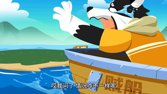 投资大狮第一季06：投资不能盲目跟风（图ZMzkzMjQ4MjQ0） - 动画片 - 站酷设计师澜鲸文化原创素材 - 站酷ZCOOL