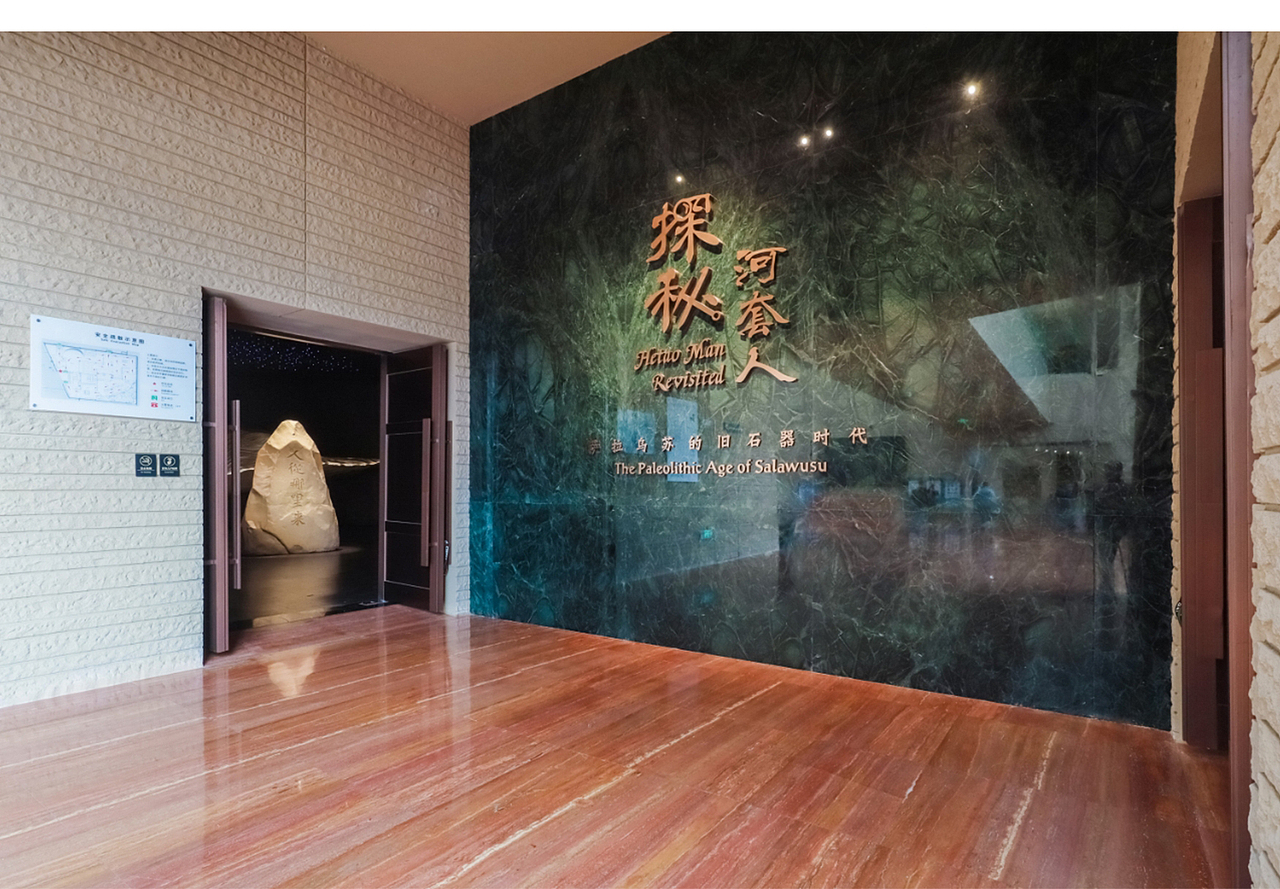 萨拉乌苏遗址博物馆（图ZMzkzMjQ4MzY4） - 展陈设计 - 站酷设计师夏目友人12原创素材 - 站酷ZCOOL