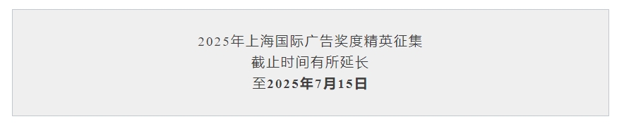 2023至2024，我们用数字广告讲了这些...