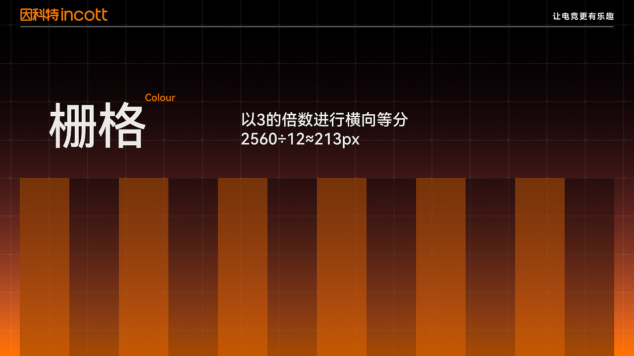 因科特官网首页（图ZMzkzMjQ5MzI0） - 企业官网 - 站酷设计师擎云原创素材 - 站酷ZCOOL