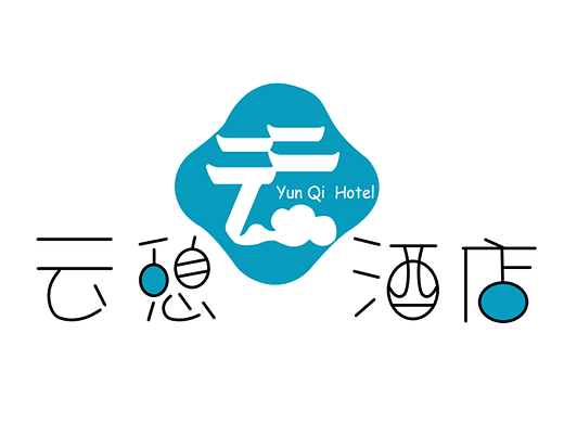 云憩酒店logo设计