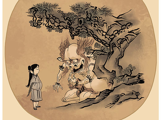谐趣志怪杂谈