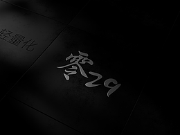 因科特零29电竞鼠标