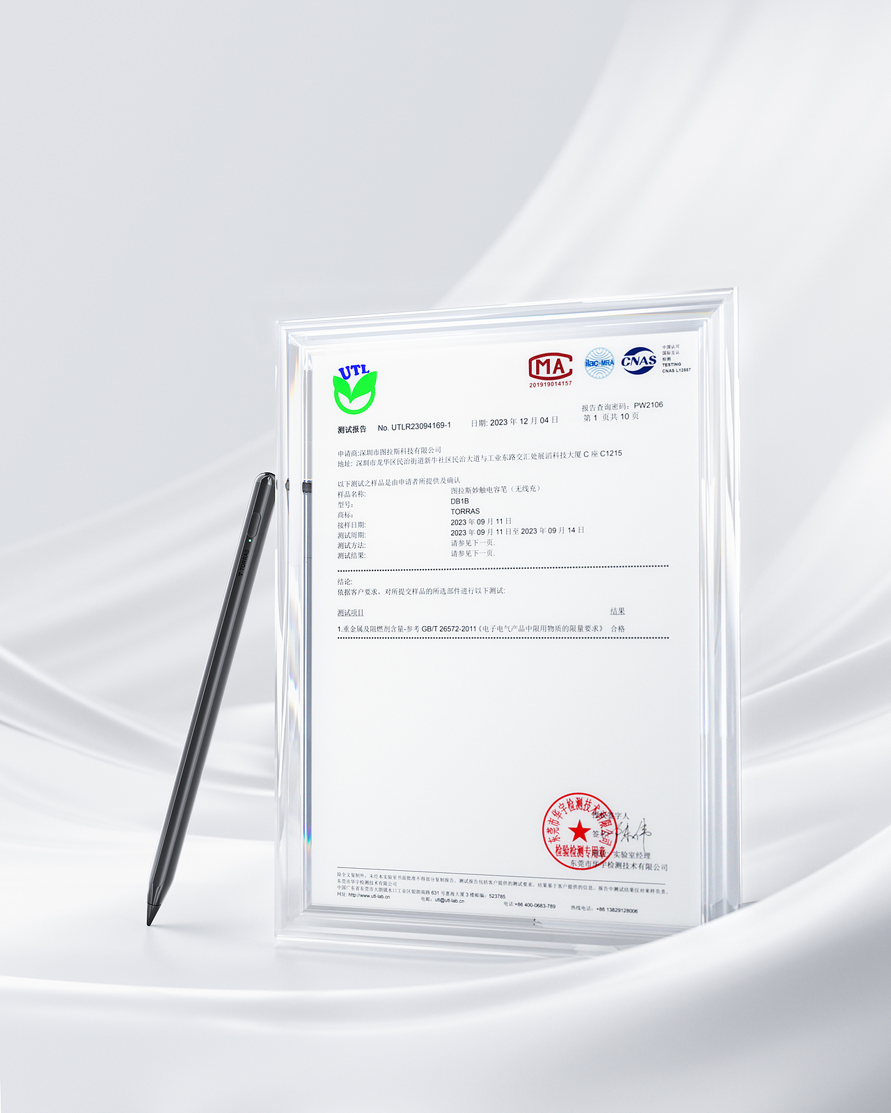 TORRAS-工作节选（图ZMzkzMjUzMzk2） - 产品 - 站酷设计师大学城外环西路原创素材 - 站酷ZCOOL