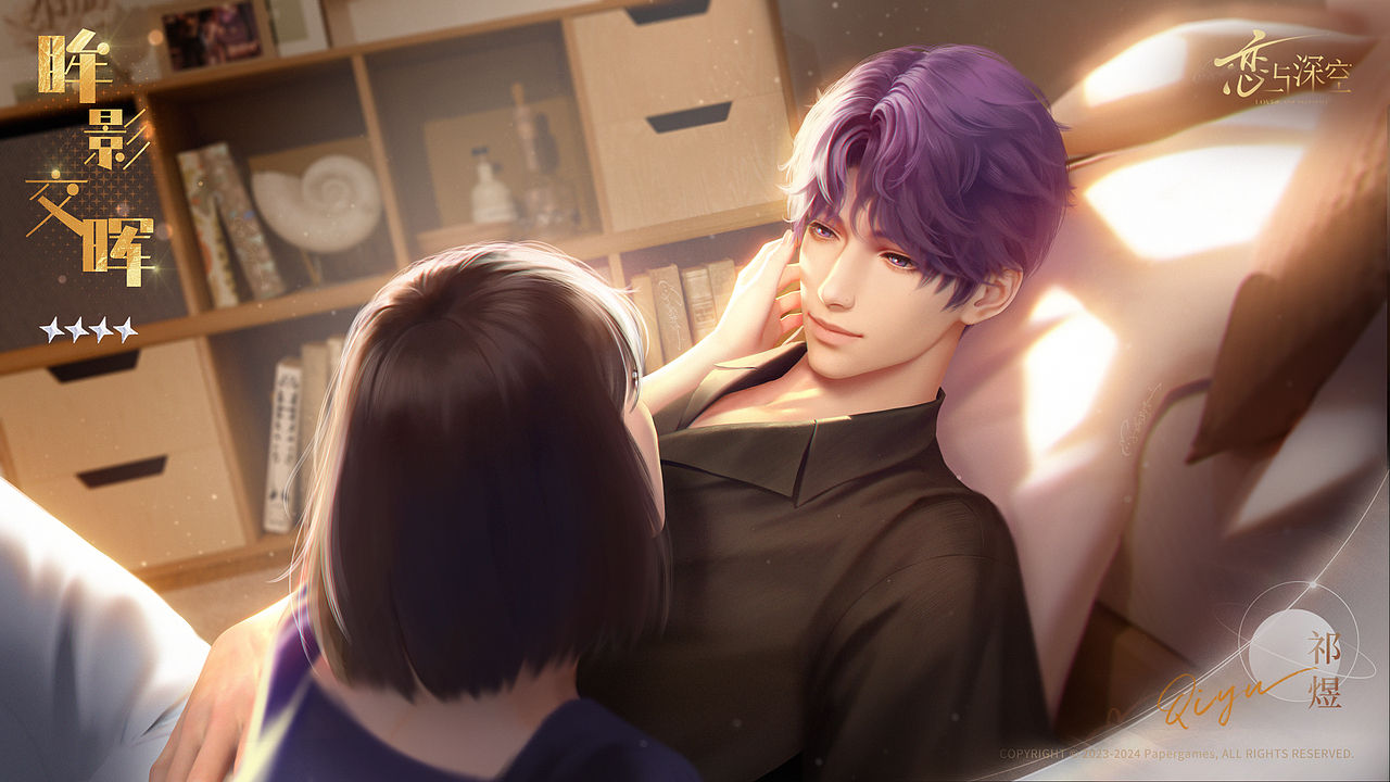 恋与深空丨双人插图合集（图ZMzkzMjUzNjc2） - 创作习作 - 站酷设计师丶小满原创素材 - 站酷ZCOOL