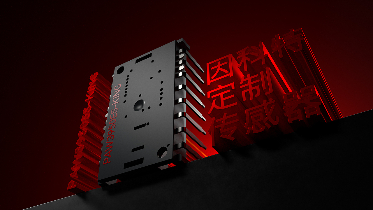 因科特零29电竞鼠标（图ZMzkzMjUzNzI4） - 动画/影视 - 站酷设计师擎云原创素材 - 站酷ZCOOL