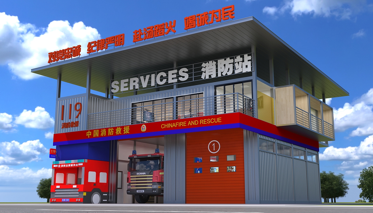 深圳小型消防站