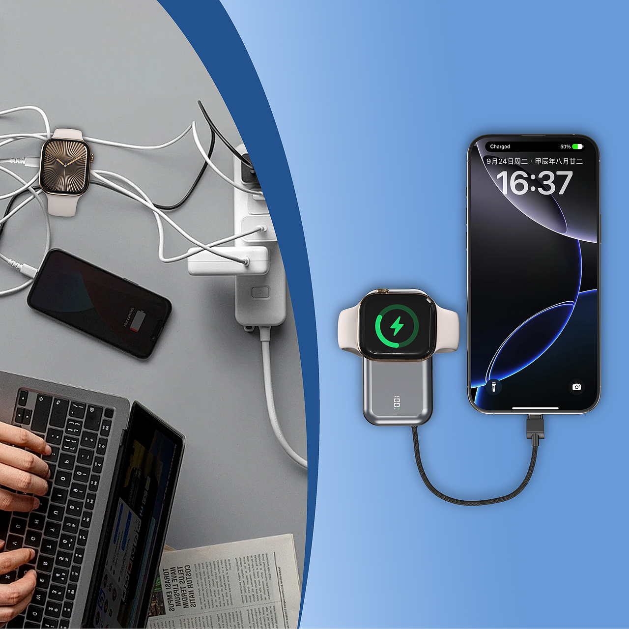 手表磁吸无线充