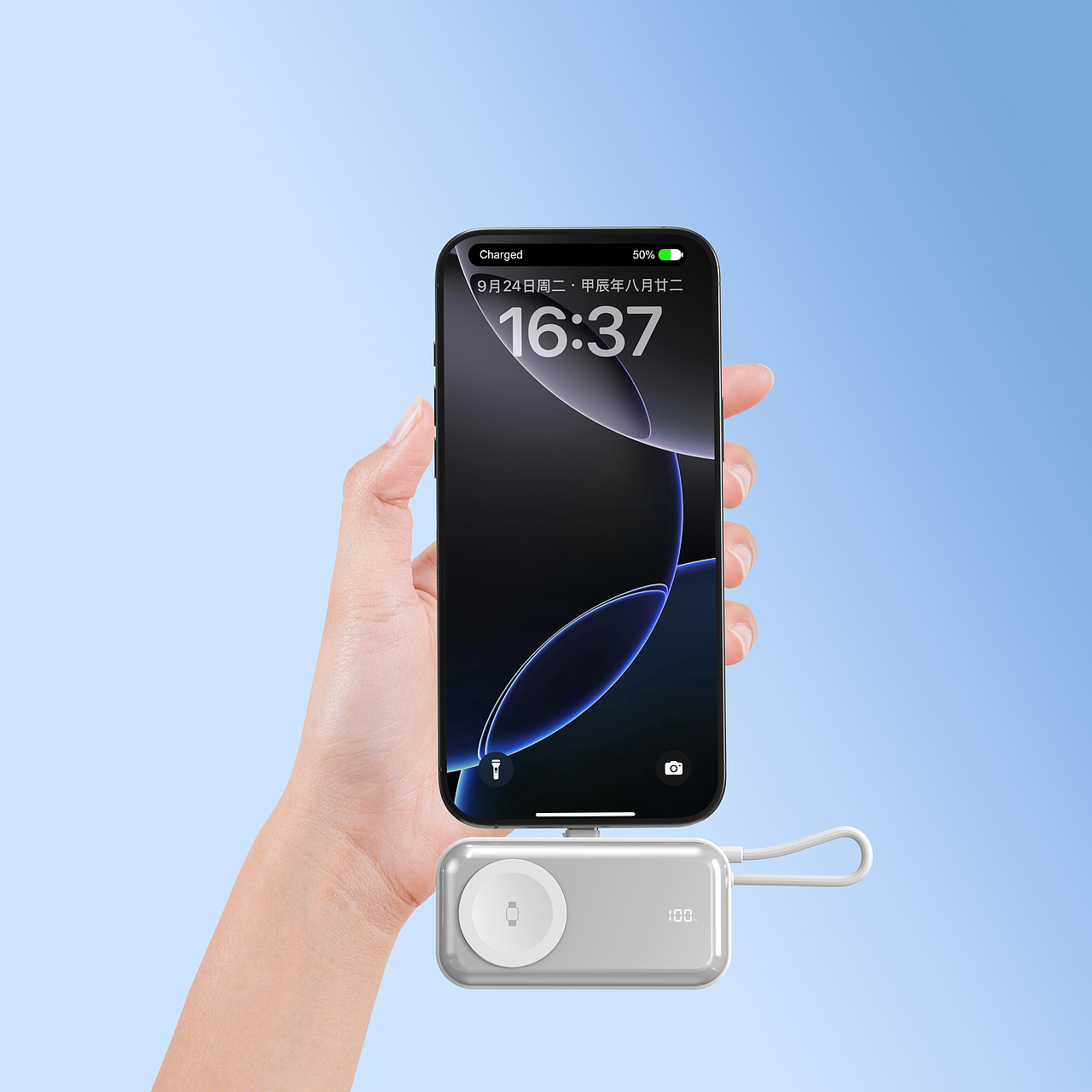 手表磁吸无线充