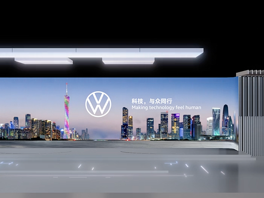 VW GZ Autoshow 2023