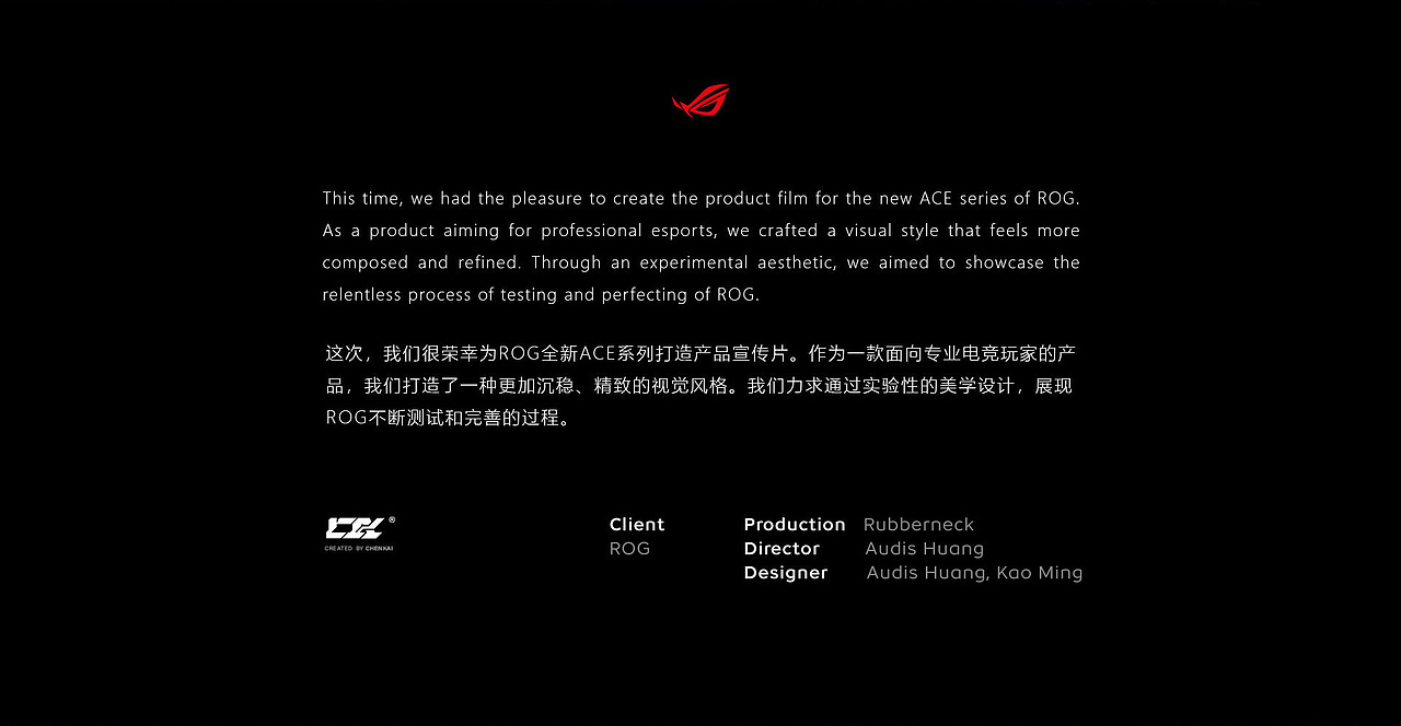 ROG Strix Ace XG248QSG（图ZMzkzMjU3NTU2） - 产品 - 站酷设计师辰开文化原创素材 - 站酷ZCOOL