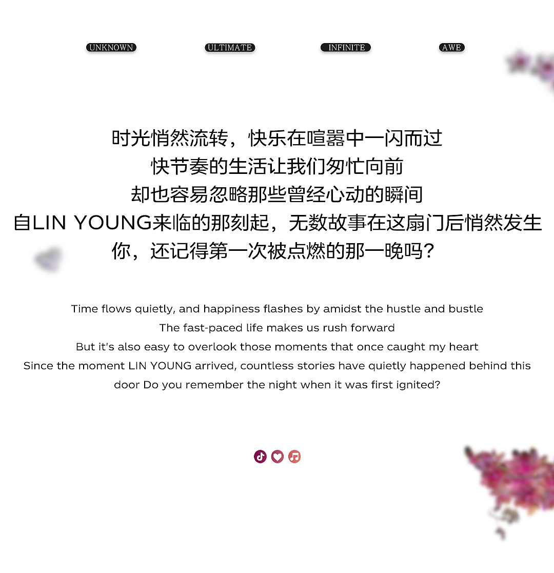 一载林阳辟星河 · 广陵千帆载阳舟