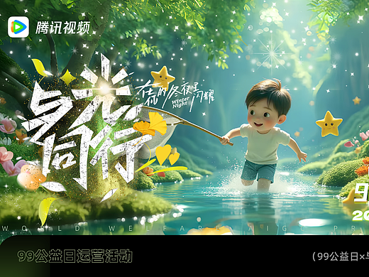 武汉纺织大学丨大三丨公共艺术丨朱同学丨向量设计