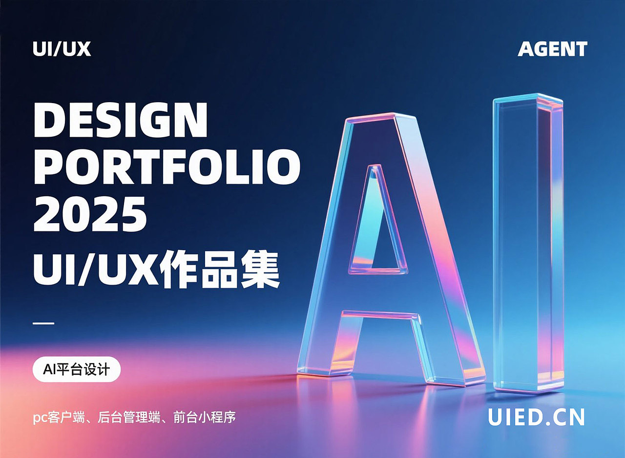 AI作品集（图ZMzkzMjU5MzI0） - APP界面 - 站酷设计师花生爱玉米原创素材 - 站酷ZCOOL