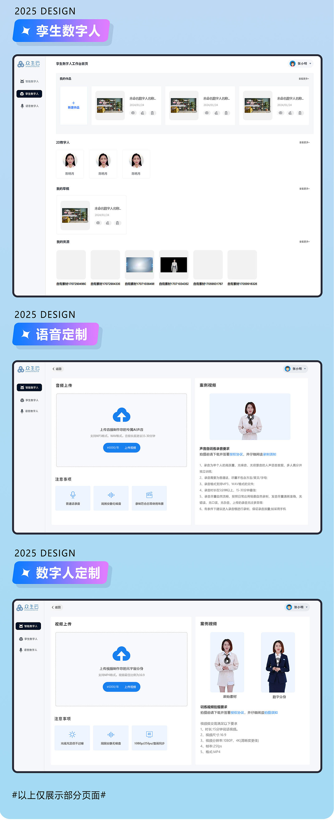 AI作品集（图ZMzkzMjU5MzUy） - APP界面 - 站酷设计师花生爱玉米原创素材 - 站酷ZCOOL