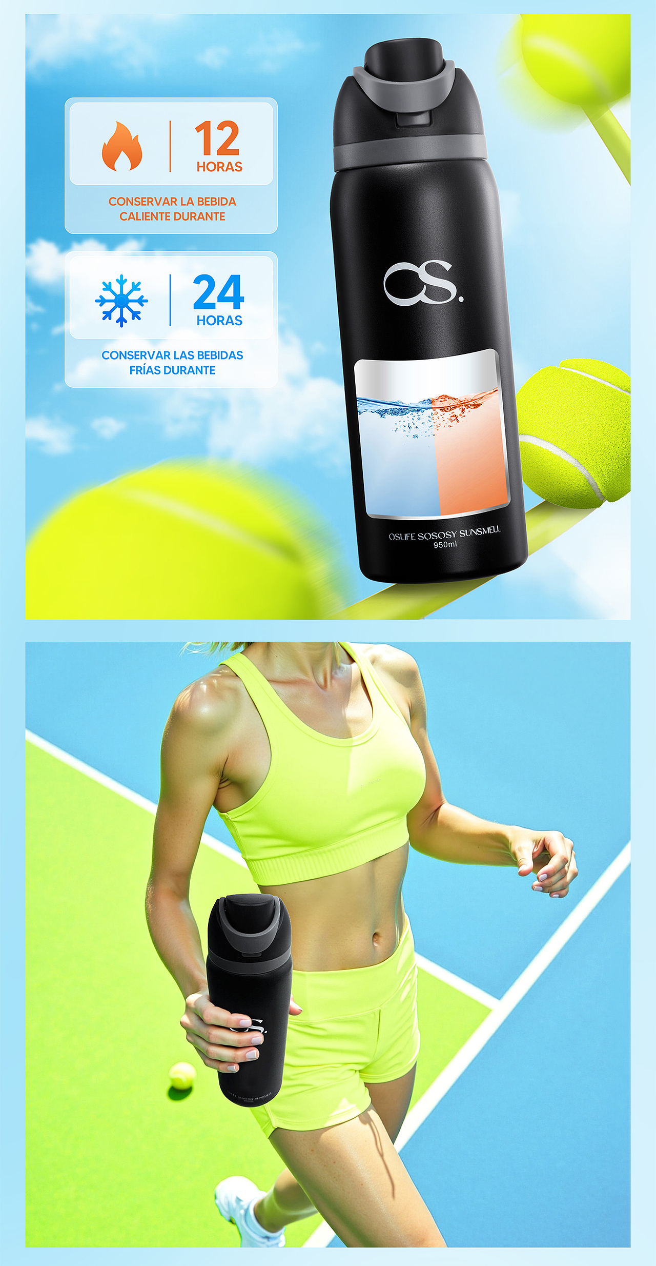 【AIGC】亚马逊电商全案设计 | 户外水杯