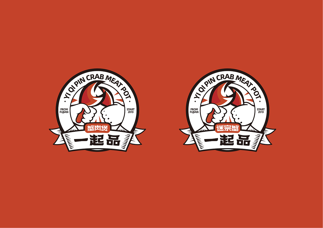 一起品蟹肉煲 全案(下)